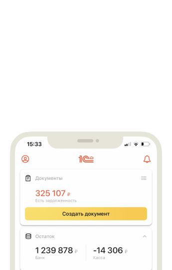 Мобильное  приложение для  взаимодействия  с бухгалтером