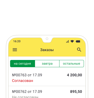 Работа  с заказами